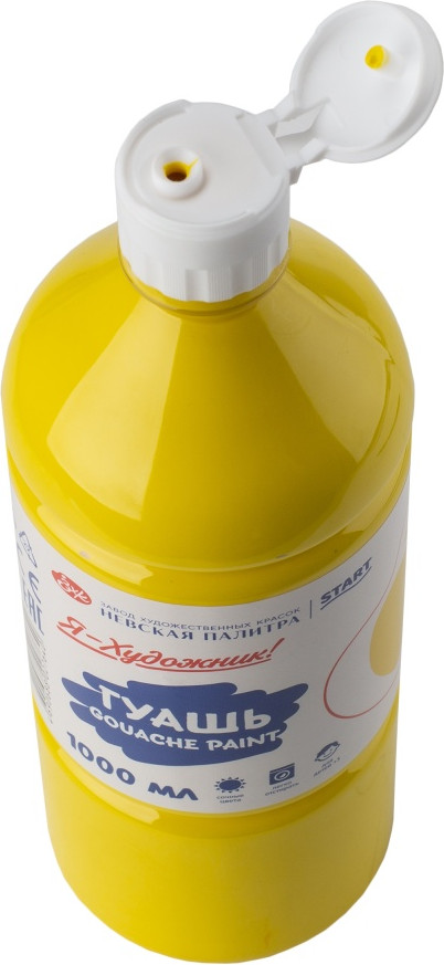 Гуашь Невская палитра Я - Художник! / 230140211 (1л, желтый) — фото 3