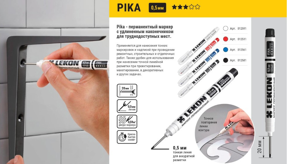 Набор маркеров строительных LEKON Pika / 12581.21 (10шт, черный) — фото 3