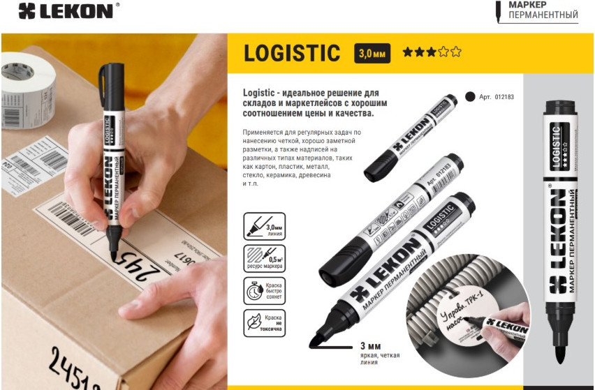 Набор маркеров строительных LEKON Logistic / 12163.21 (10шт, синий) — фото 4