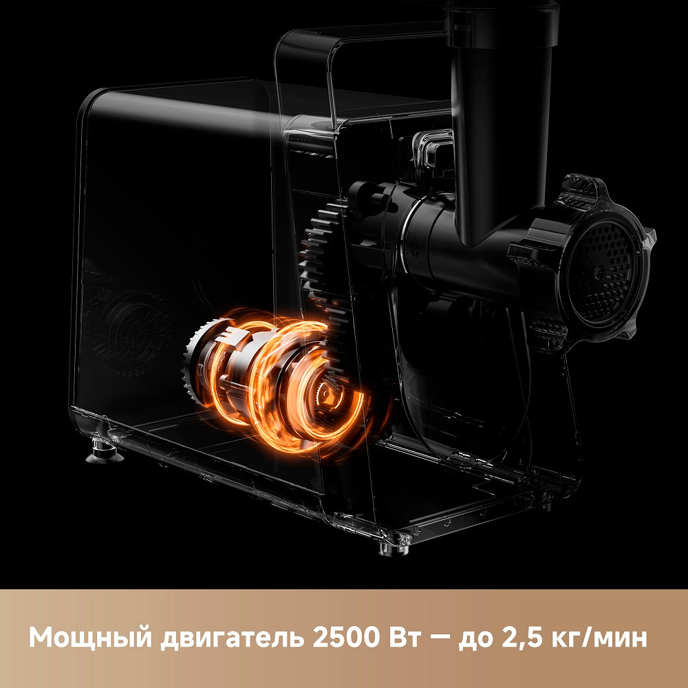 Мясорубка электрическая Trouver Meat Grinder MG20 — фото 3