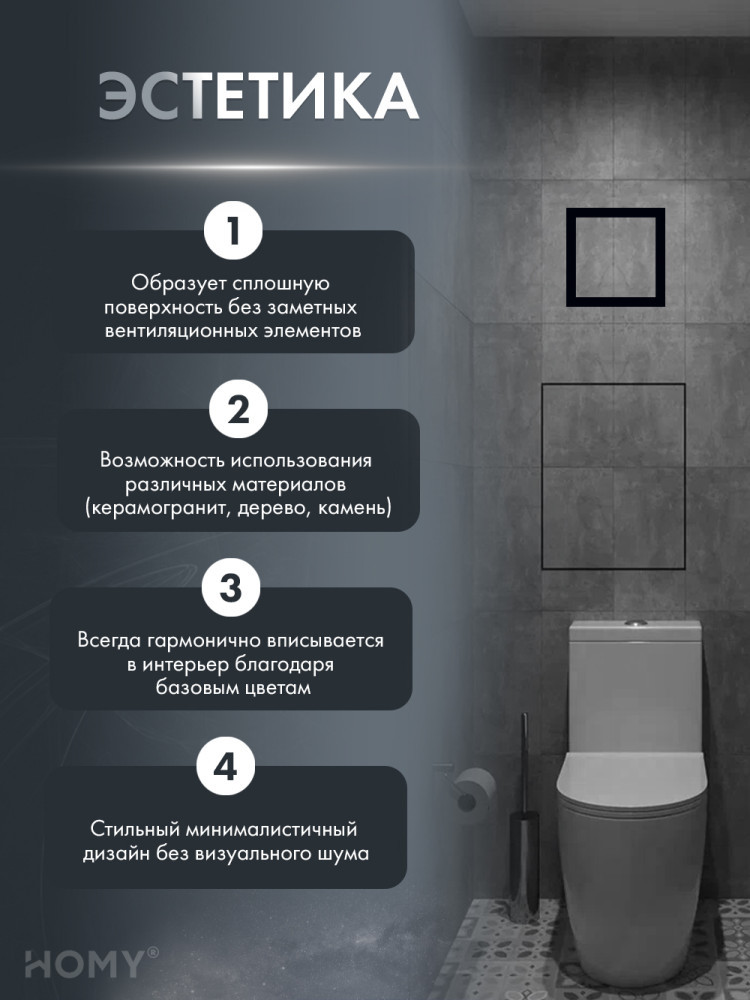 Вентилятор накладной Awenta VPS125BMTZ — фото 6