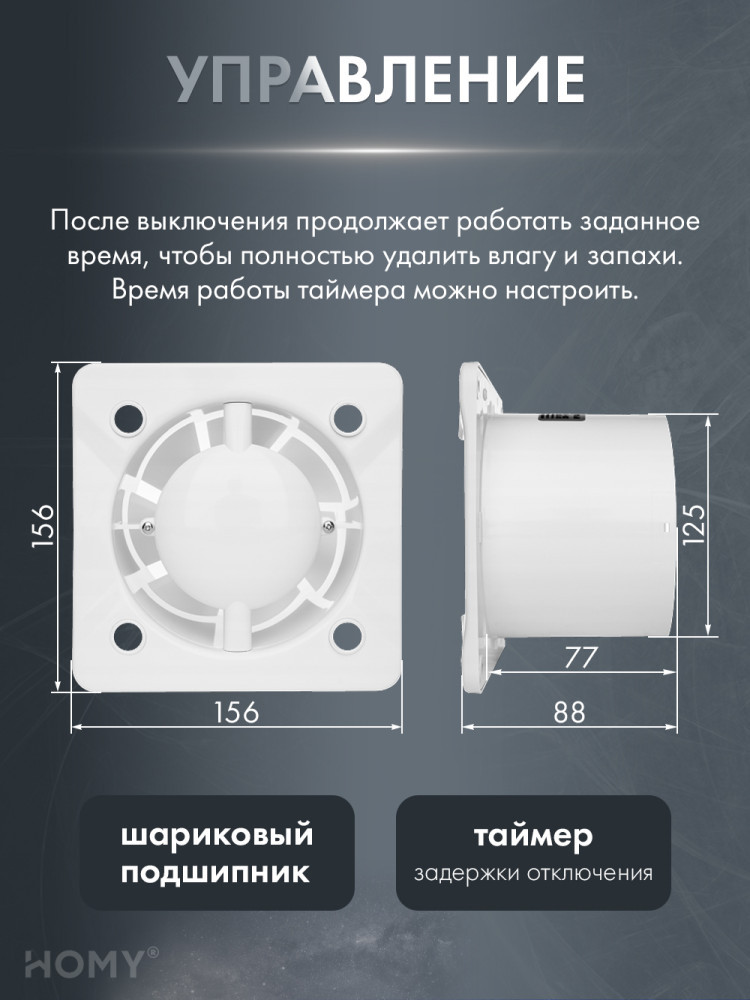 Вентилятор накладной Awenta VPS125BMTZ — фото 3