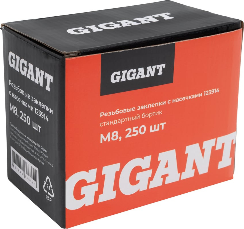 Заклепка Gigant Резьбовые / 123914 (250шт)