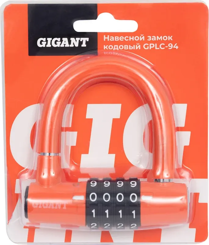 Замок для чемодана Gigant GPLC-94 — фото 6