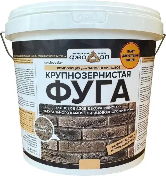 Фуга цементная Феодал Крупнозернистая 37 (5кг, серо-коричневый)