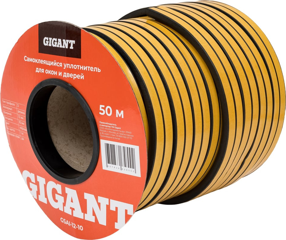 Уплотнитель Gigant GSAI-12-10 (черный)