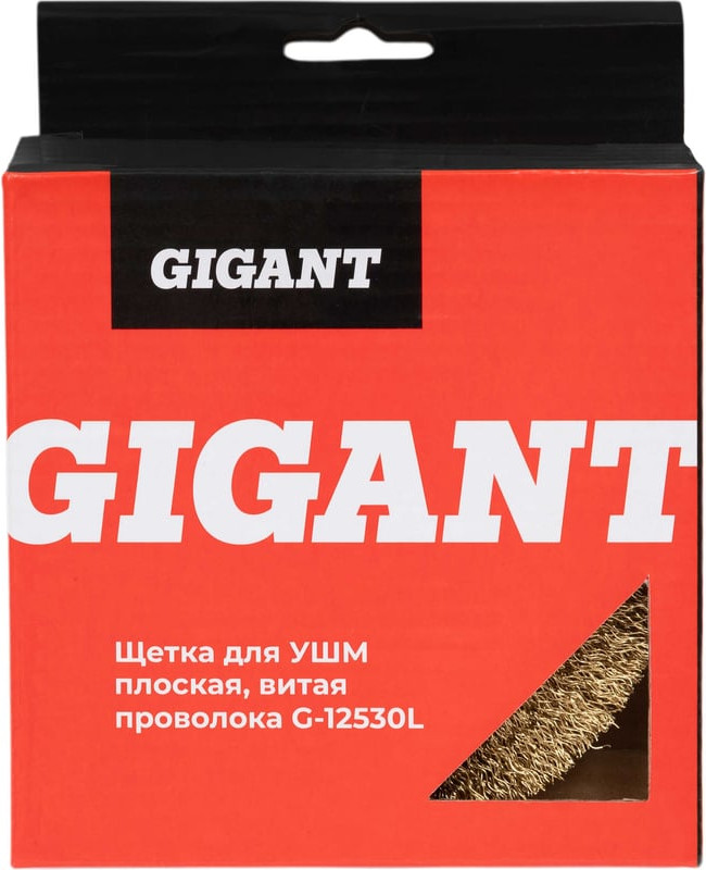 Щетка для электроинструмента Gigant G-12530L — фото 6