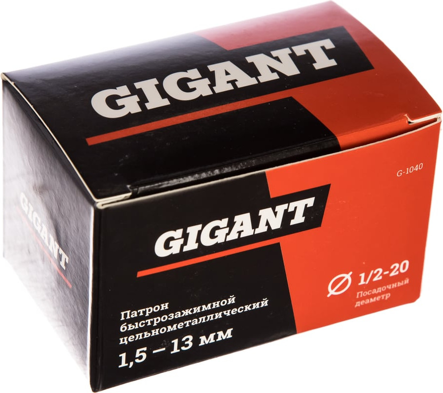 Патрон сверлильный Gigant Быстрозажимной цельнометаллический / G-1040 — фото 4