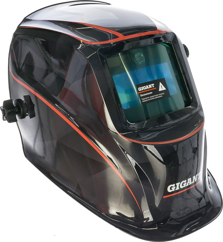 Сварочная маска Gigant Хамелеон 9-13 / 5200 G-110504