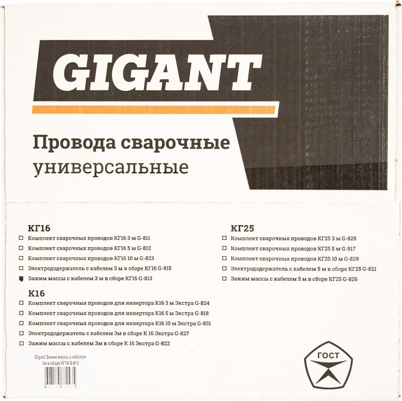 Зажим массы Gigant G-813 (с кабелем) — фото 4