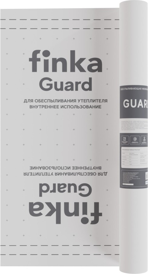 Диффузионная мембрана Finka Guard 1.5x66.6м (100м2)