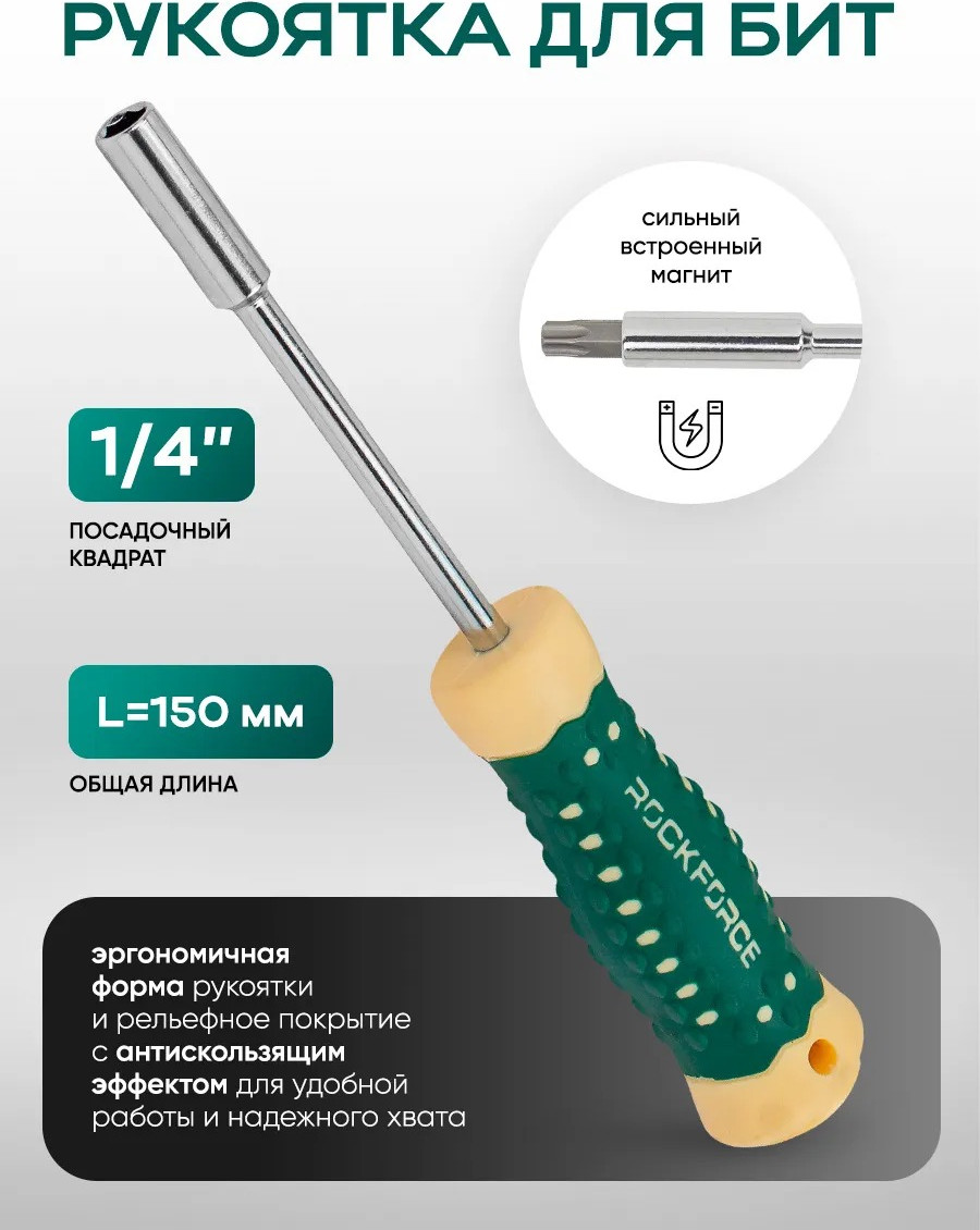 Универсальный набор инструментов RockForce RF LIGHT-43001-5 (59641) — фото 6