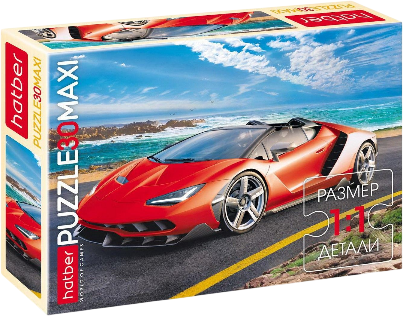 Пазл Hatber Maxi. Sport Cars / 30ПЗ4_16129 (30эл)