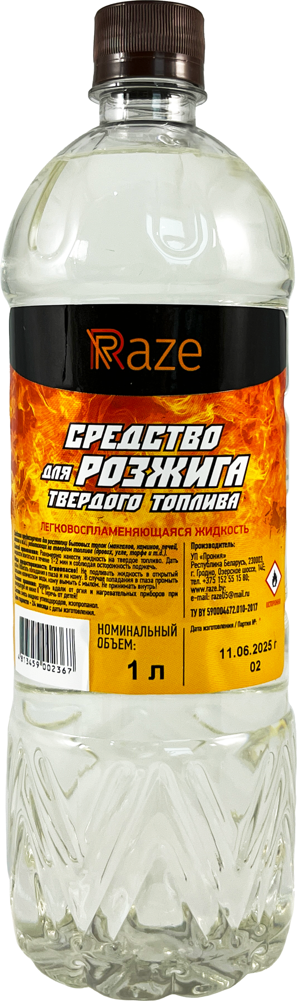 Жидкость для розжига Raze Розжиг (1л)