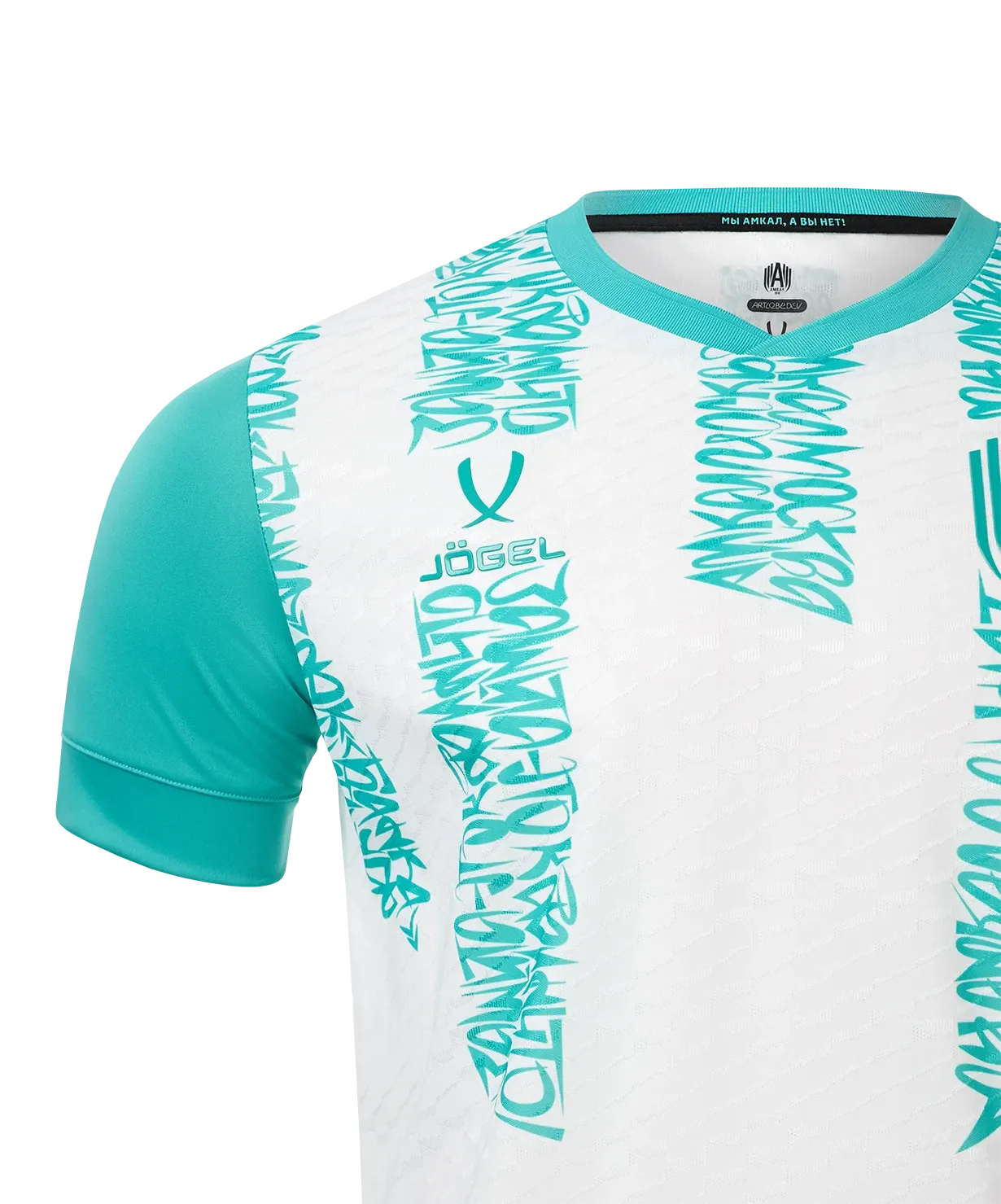 Футболка игровая футбольная Jogel Amkal PerFormDRY Jersey (L, белый/бирюзовый) — фото 5