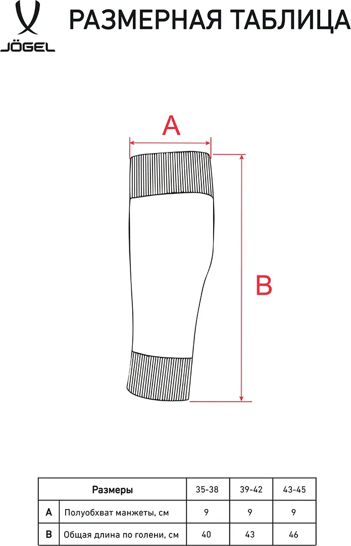 Гетры футбольные Jogel Akron Footless Socks (р.35-38, черный) — фото 5