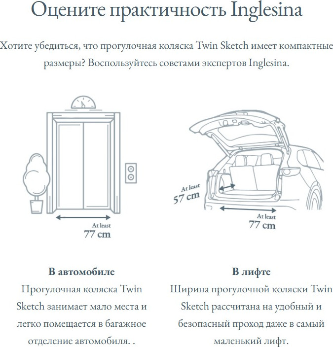 Детская прогулочная коляска Inglesina Twin Sketch / AH86R0GRY (черный/серый) — фото 5