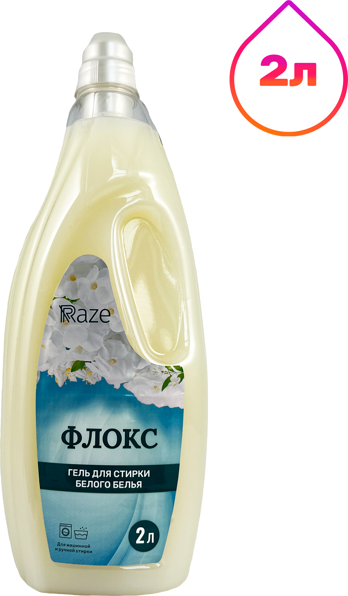 Гель для стирки Raze Флокс для белого белья (2л)