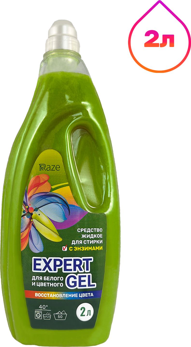 Гель для стирки Raze Expert Gel с эффектом восстановления цвета (2л)