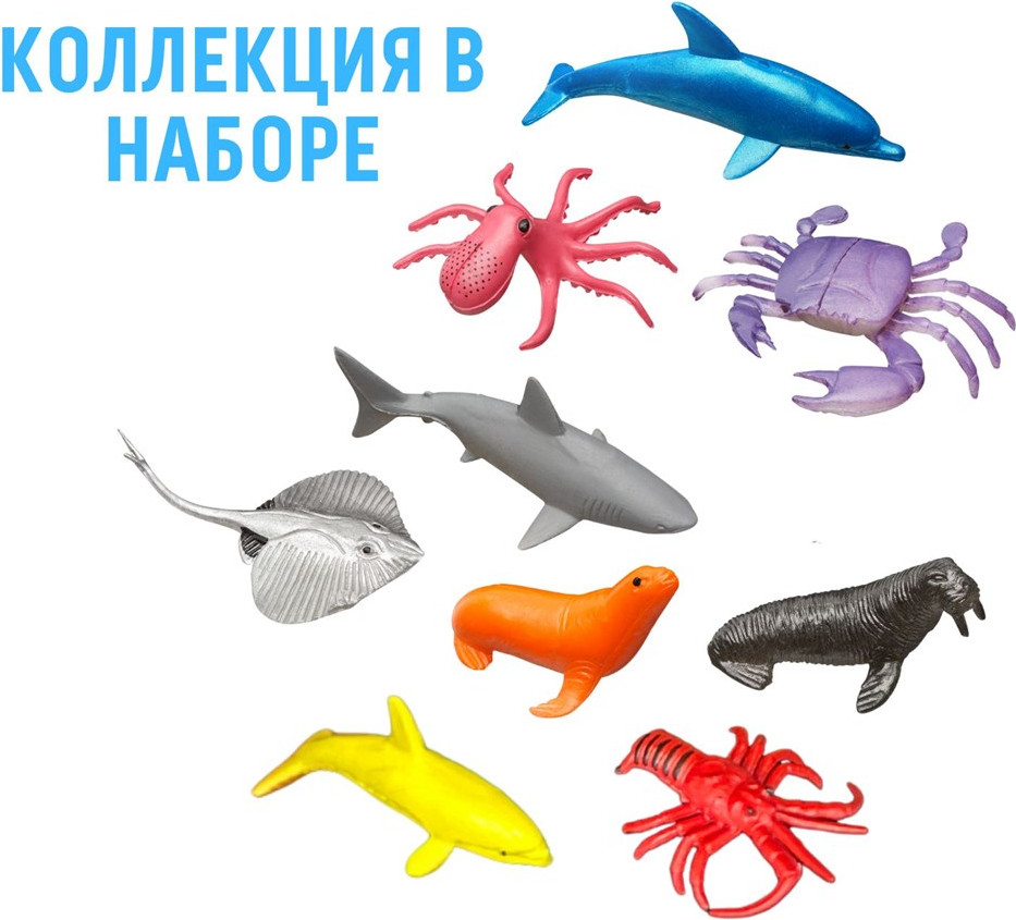 Набор для опытов Bumbaram Морские обитатели / dig-144 — фото 4