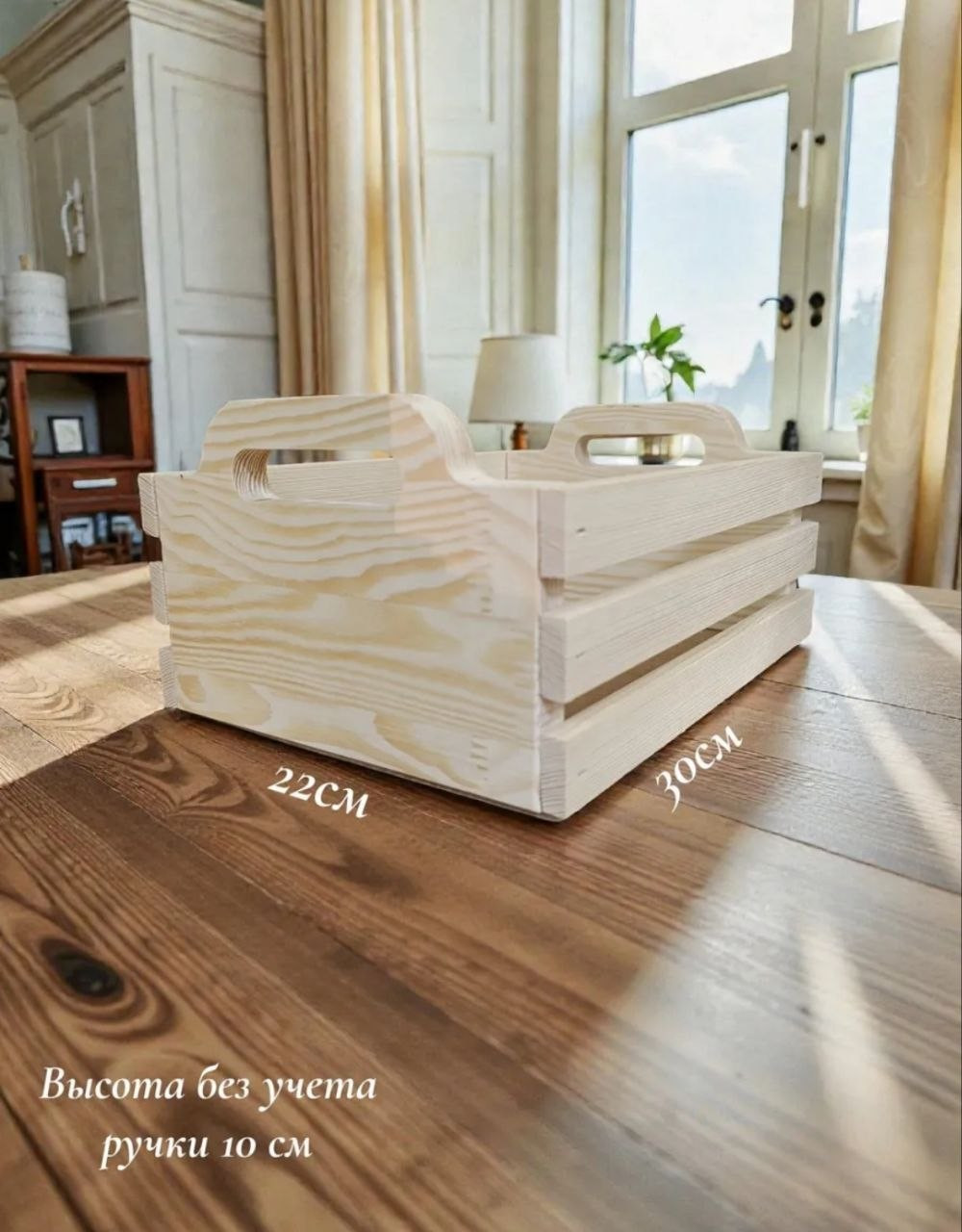 Ящик декоративный KraftHouse 30x22x10см / 2048702662803 — фото 3