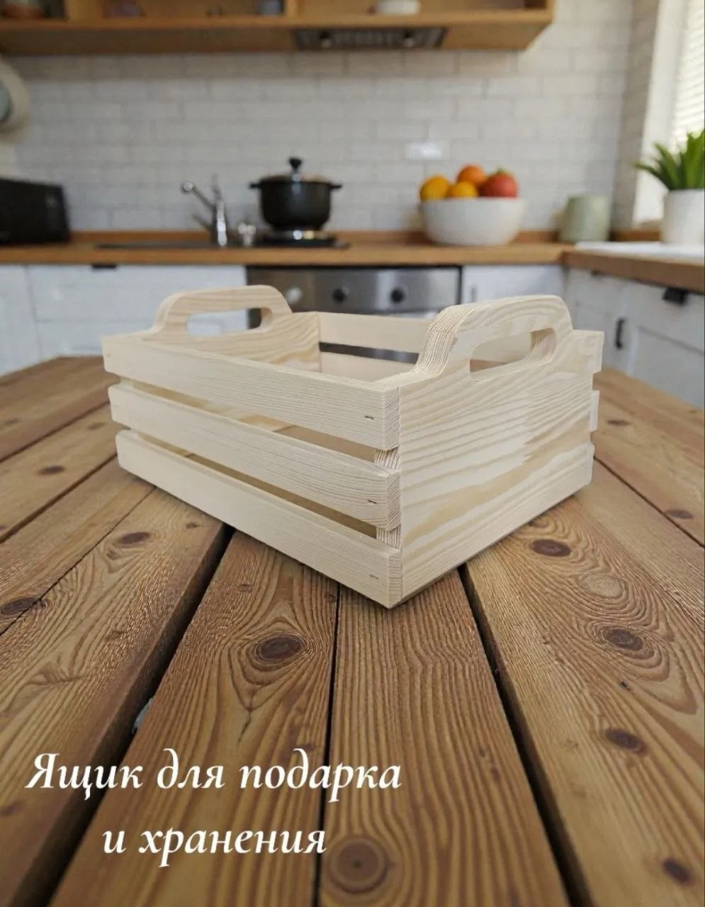 Ящик декоративный KraftHouse 30x22x10см / 2048702662803 — фото 2