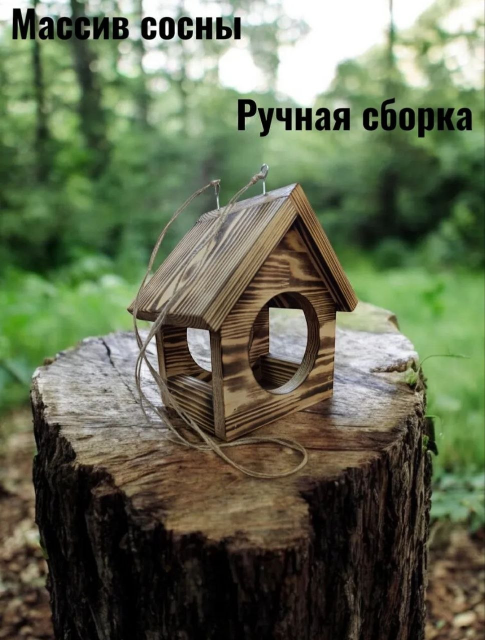 Кормушка для птиц KraftHouse подвесная 16x13x22см / 2048516179412 — фото 3
