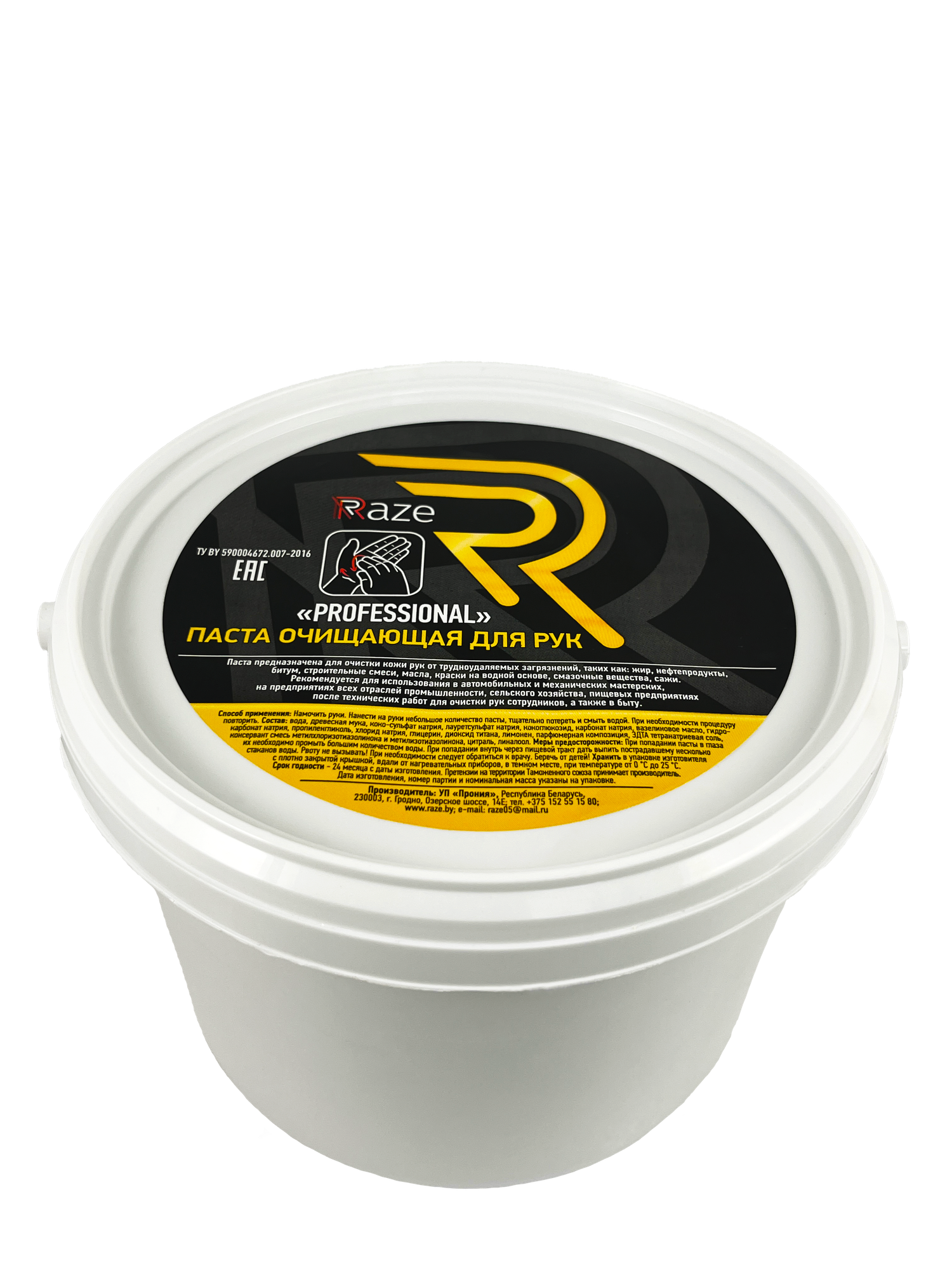 Очиститель для рук Raze Professional паста (2кг)