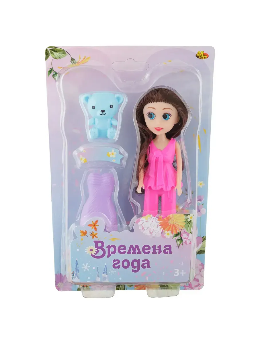 Кукла с аксессуарами Наша игрушка Времена года PT-01842/набор6 — фото 4