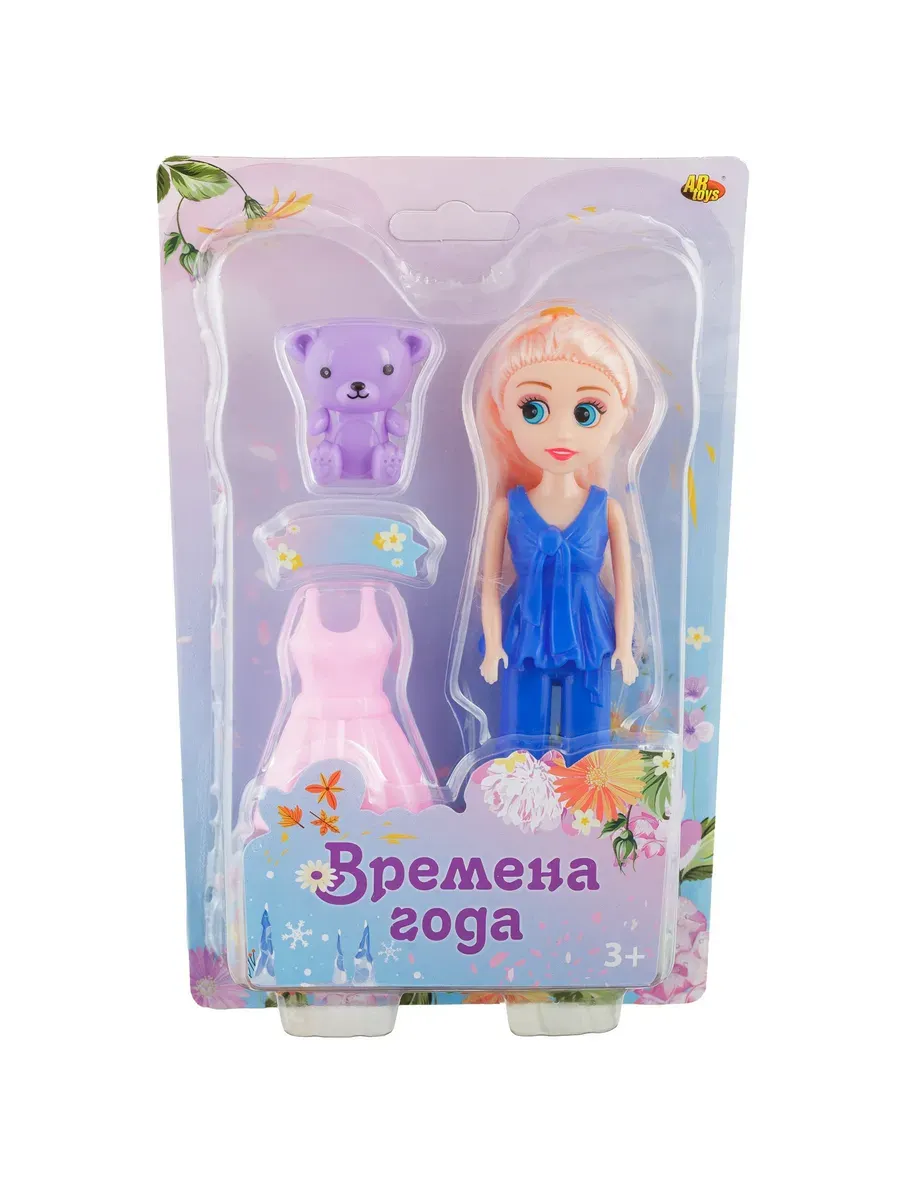 Кукла с аксессуарами Наша игрушка Времена года PT-01842/набор5 — фото 2