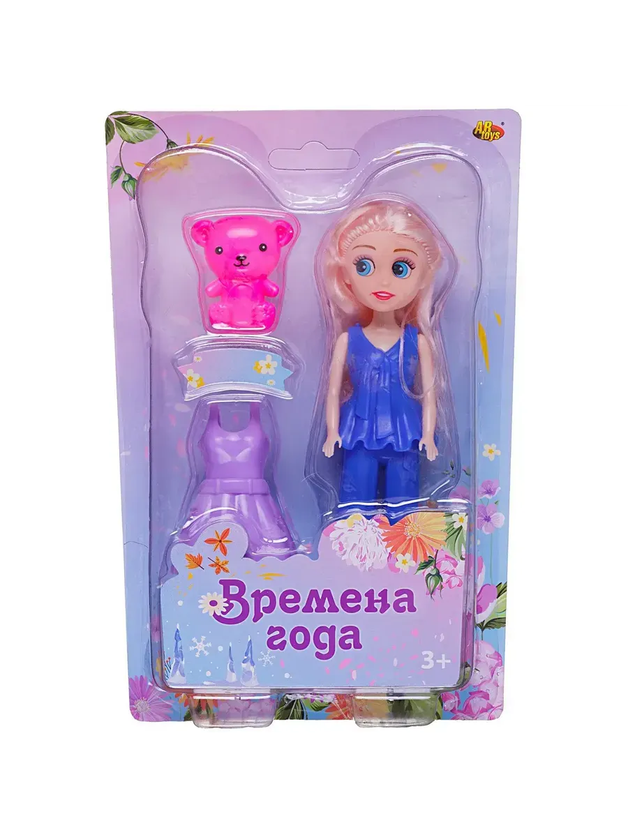 Кукла с аксессуарами Наша игрушка Времена года PT-01842/набор3 — фото 3