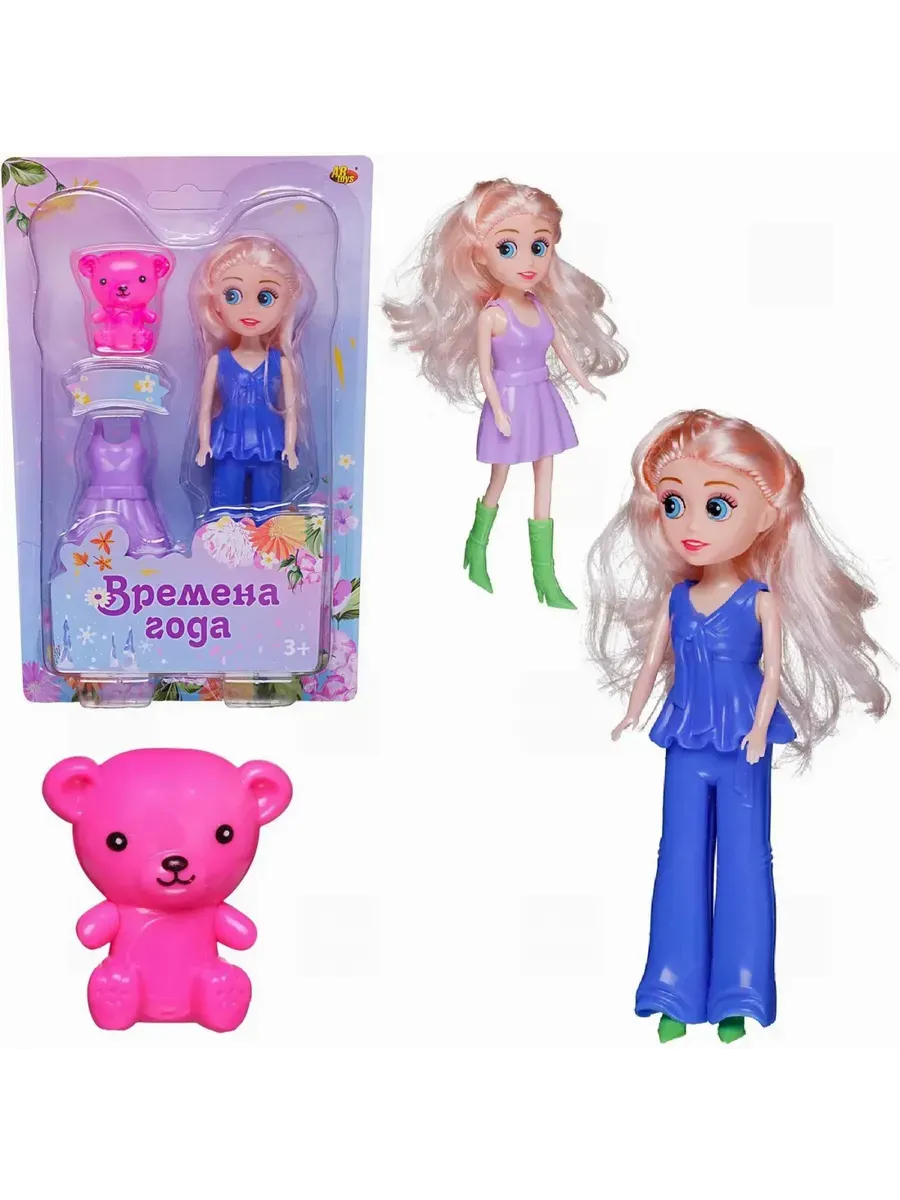 Кукла с аксессуарами Наша игрушка Времена года PT-01842/набор3 — фото 2