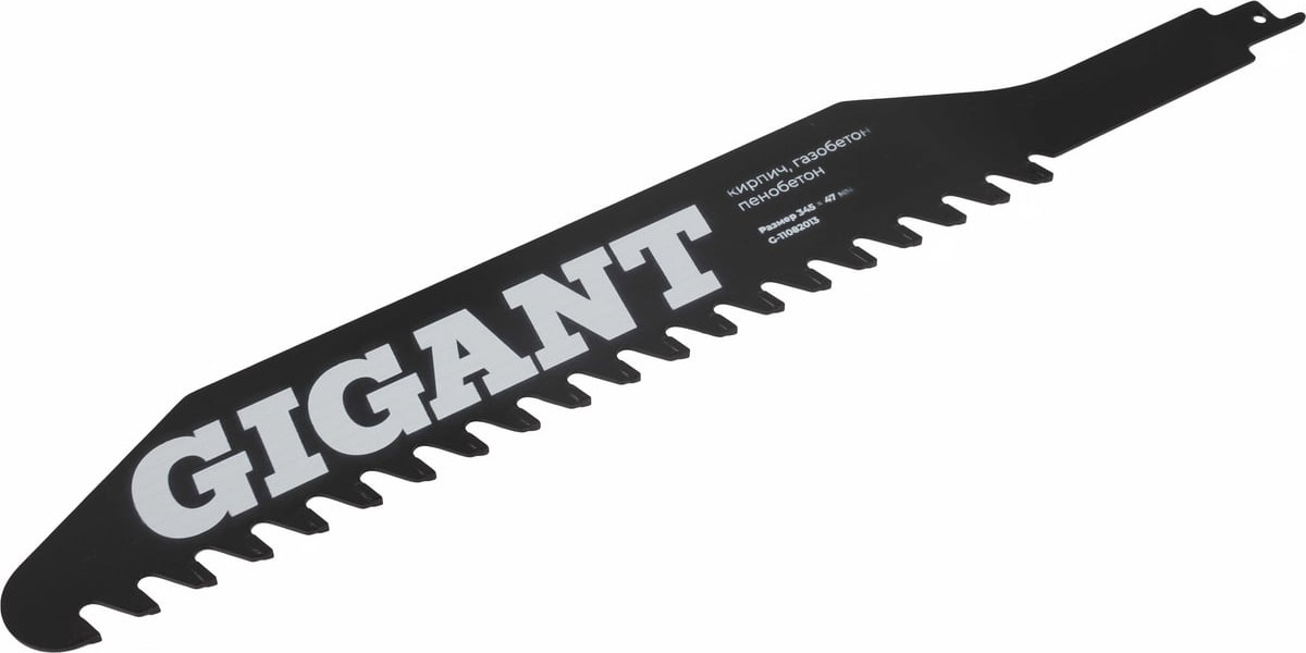 Пильное полотно Gigant G-11082013