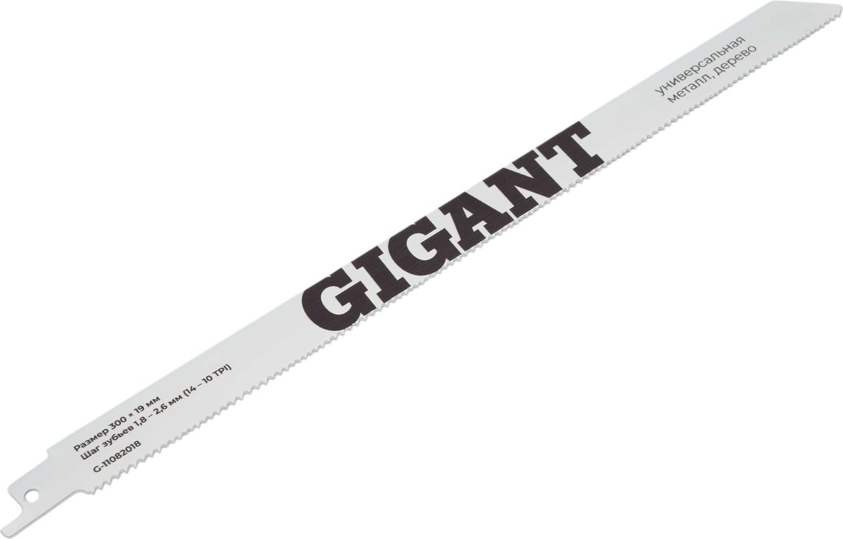 Пильное полотно Gigant G-11082018