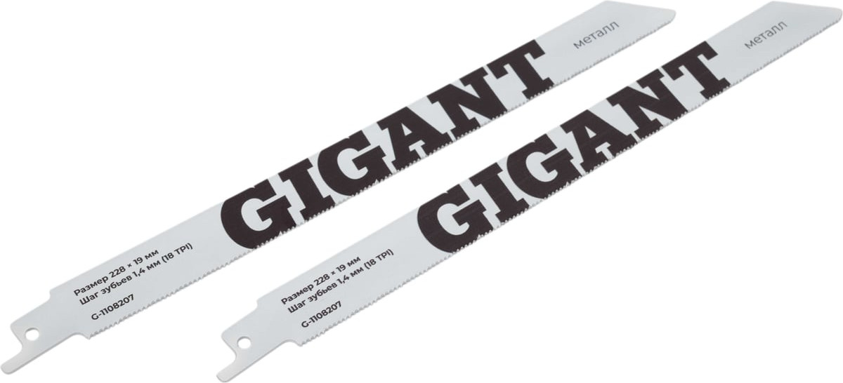 Набор пильных полотен Gigant G-1108207