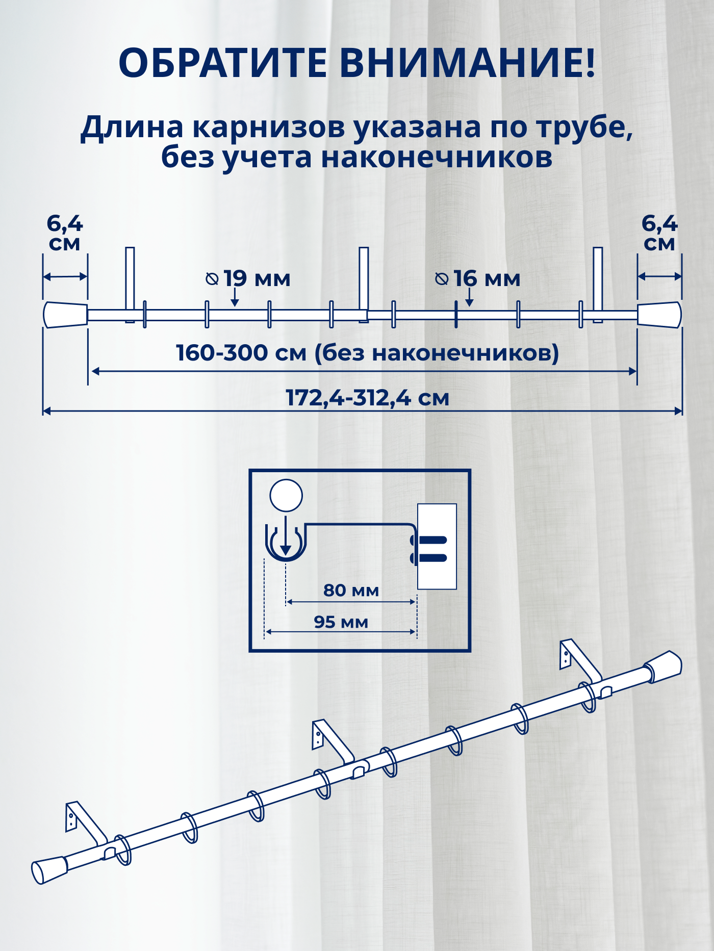 Карниз для штор Sundays Home Византия Раздвижной 16/19мм 1-рядный (черный матовый, 1.6-3м) — фото 4
