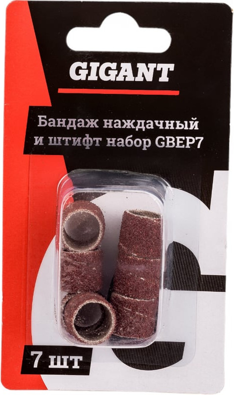 Набор насадок для гравера Gigant Бандаж наждачный / GBEP7 (7шт)
