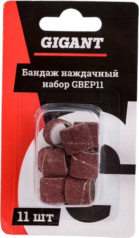 Набор насадок для гравера Gigant Бандаж наждачный / GBEP11 (11шт)