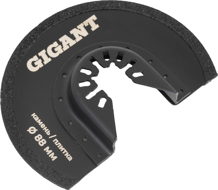 Насадка для электроинструмента Gigant Для МФИ / G-10670 — фото 3