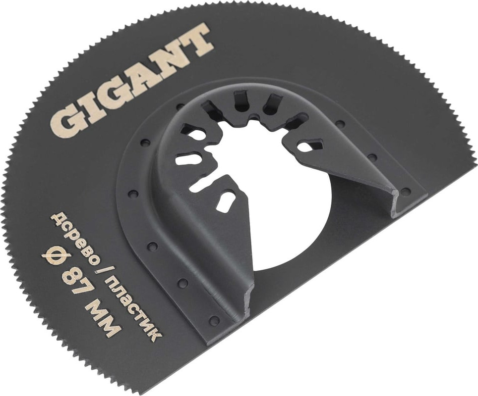 Насадка для электроинструмента Gigant Для МФИ / G-10671 — фото 4