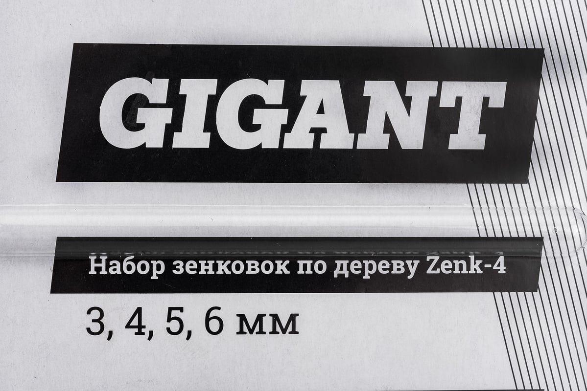 Набор зенковок Gigant По дереву / Zenk-4 (4шт) — фото 6