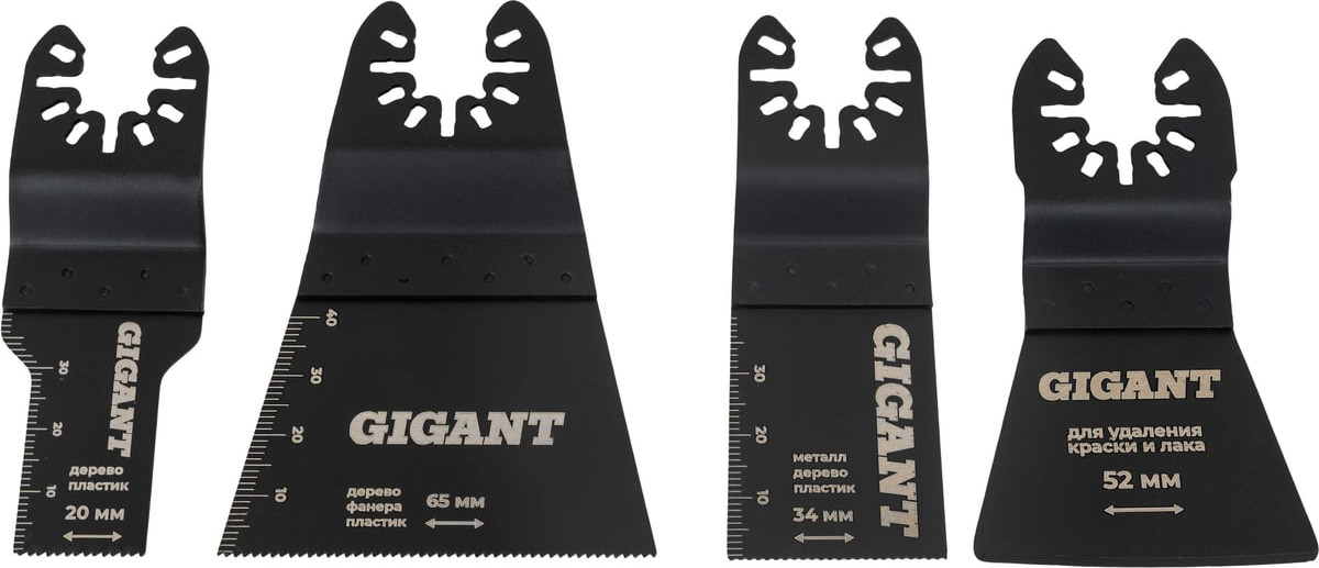 Набор насадок для электроинструмента Gigant Для реноватора G-10665 (8 предметов) — фото 2