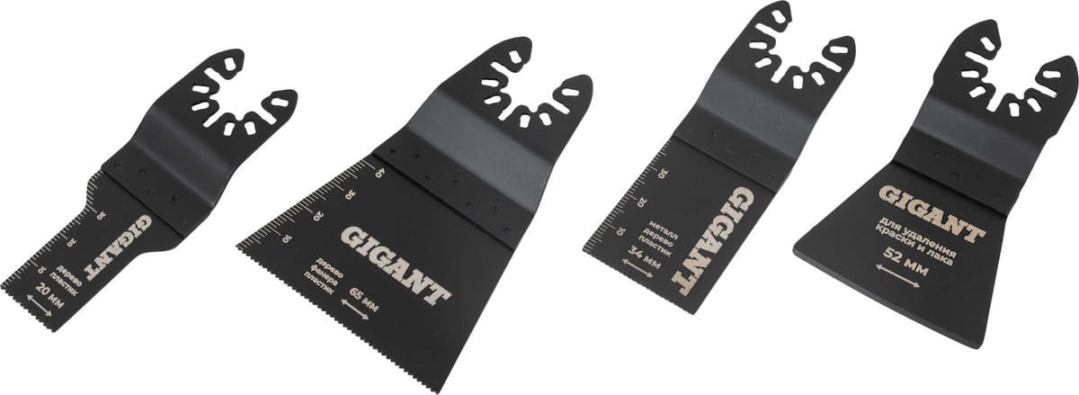 Набор насадок для электроинструмента Gigant Для реноватора G-10665 (8 предметов) — фото 3