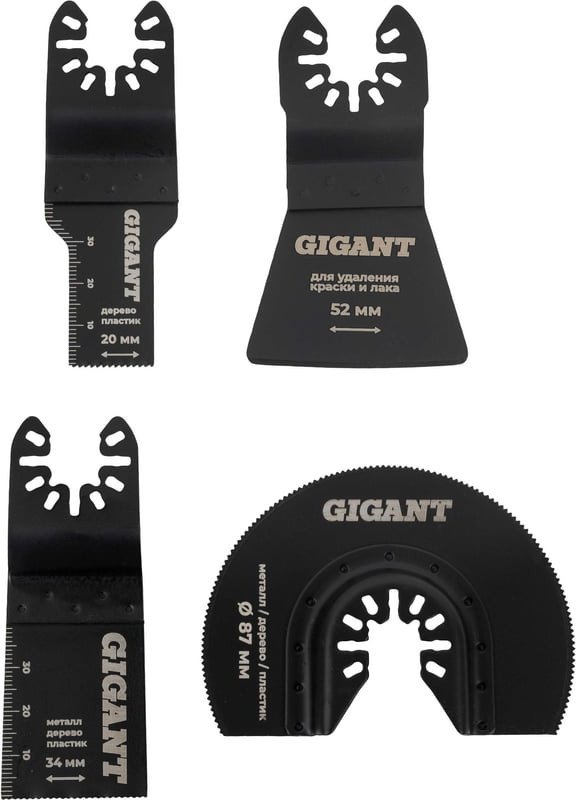 Набор насадок для электроинструмента Gigant Для реноватора G-10662 (4 предметов)