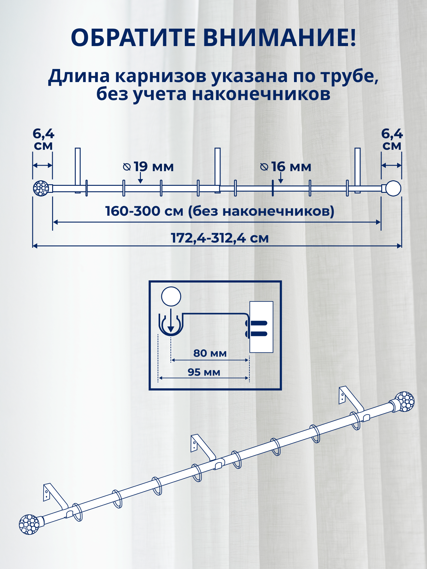 Карниз для штор Sundays Home Ажур Раздвижной 16/19мм 1-рядный (черный матовый, 1.6-3м) — фото 4