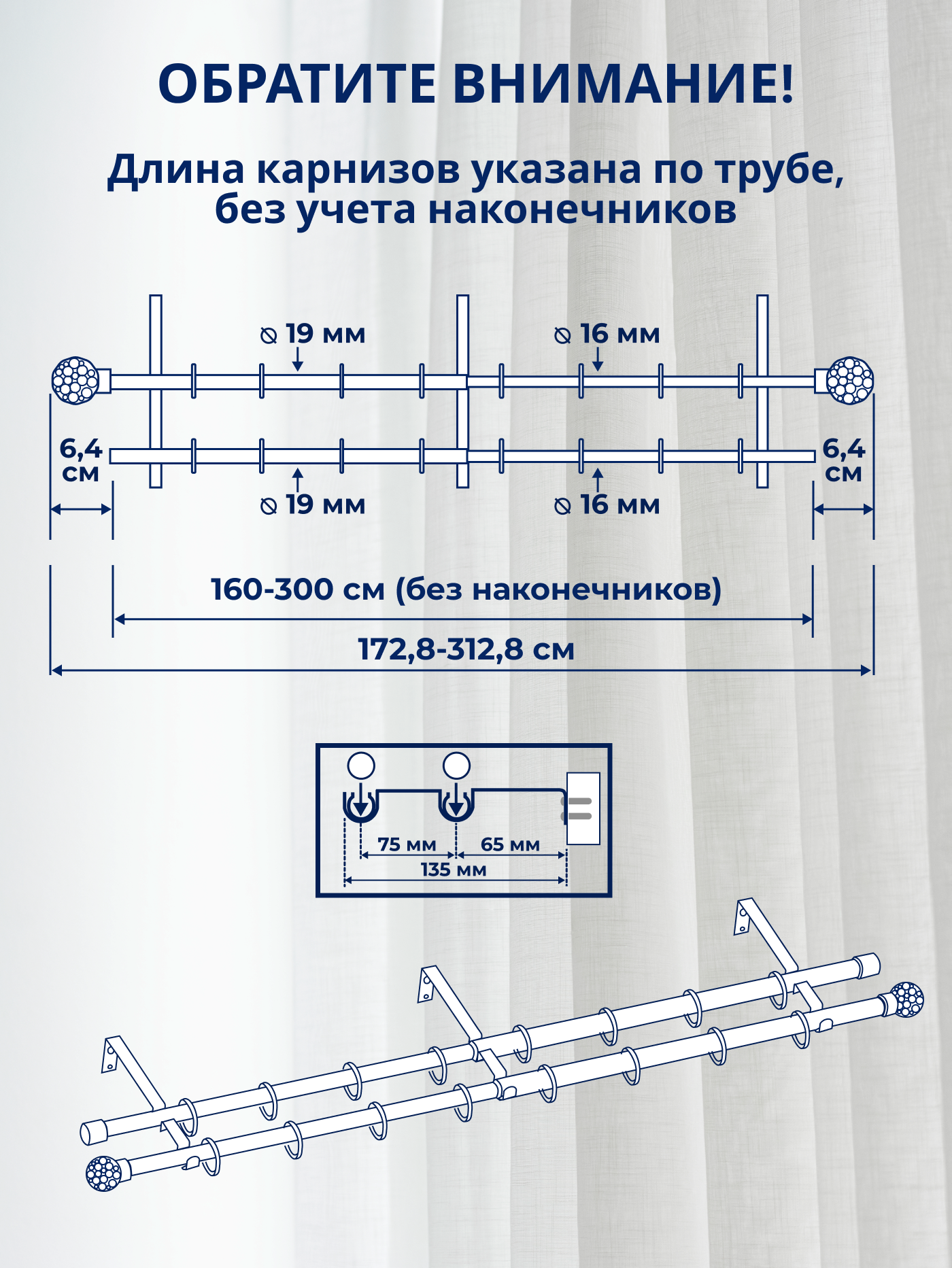 Карниз для штор Sundays Home Ажур Раздвижной 16/19мм 2-рядный (черный матовый, 1.6-3м) — фото 4