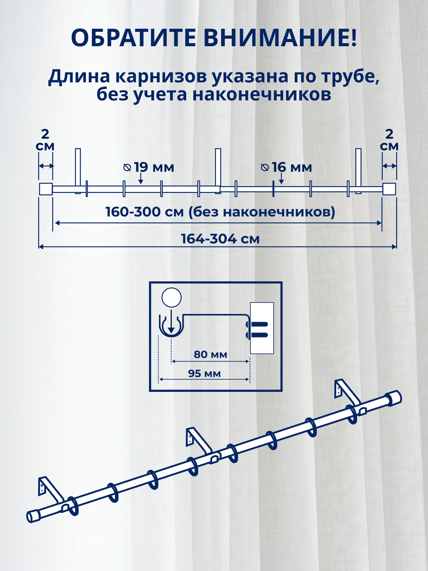 Карниз для штор Sundays Home Симпл Раздвижной 16/19мм 1-рядный (антик, 1.6-3м) — фото 4