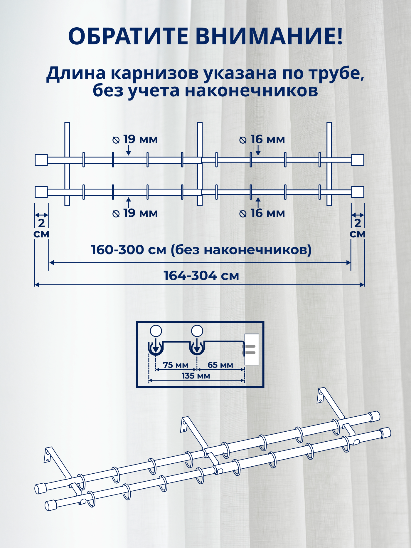 Карниз для штор Sundays Home Симпл Раздвижной 16/19мм 2-рядный (антик, 1.6-3м) — фото 4