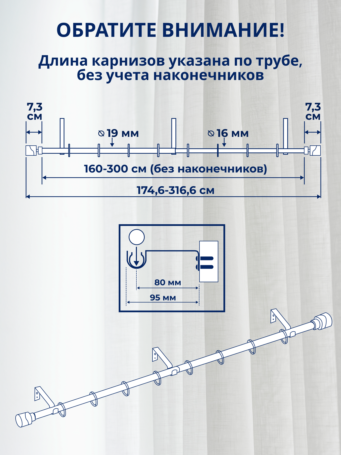 Карниз для штор Sundays Home Техно Раздвижной 16/19мм 1-рядный (сатин, 1.6-3м) — фото 4