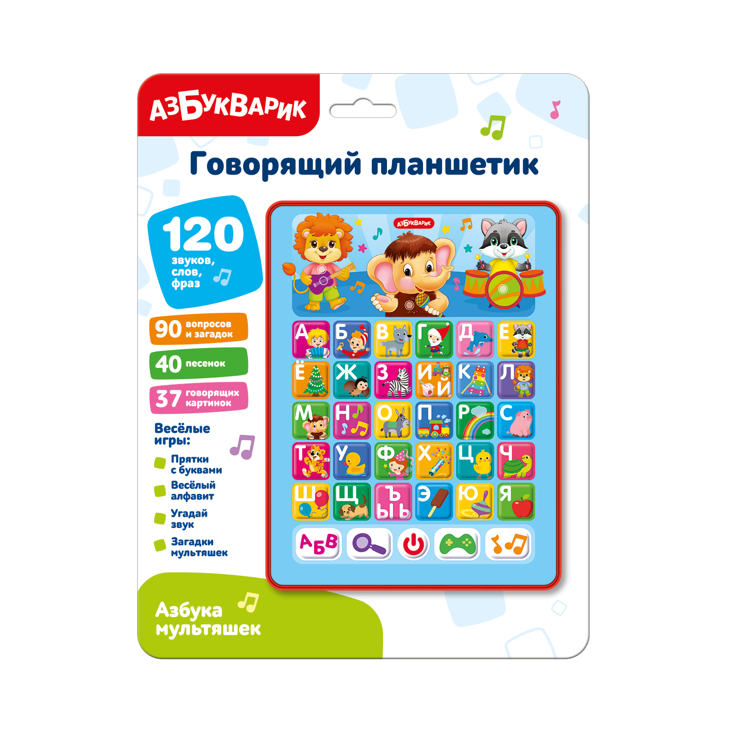Развивающая игрушка Азбукварик Азбука мультяшек 3426 — фото 2